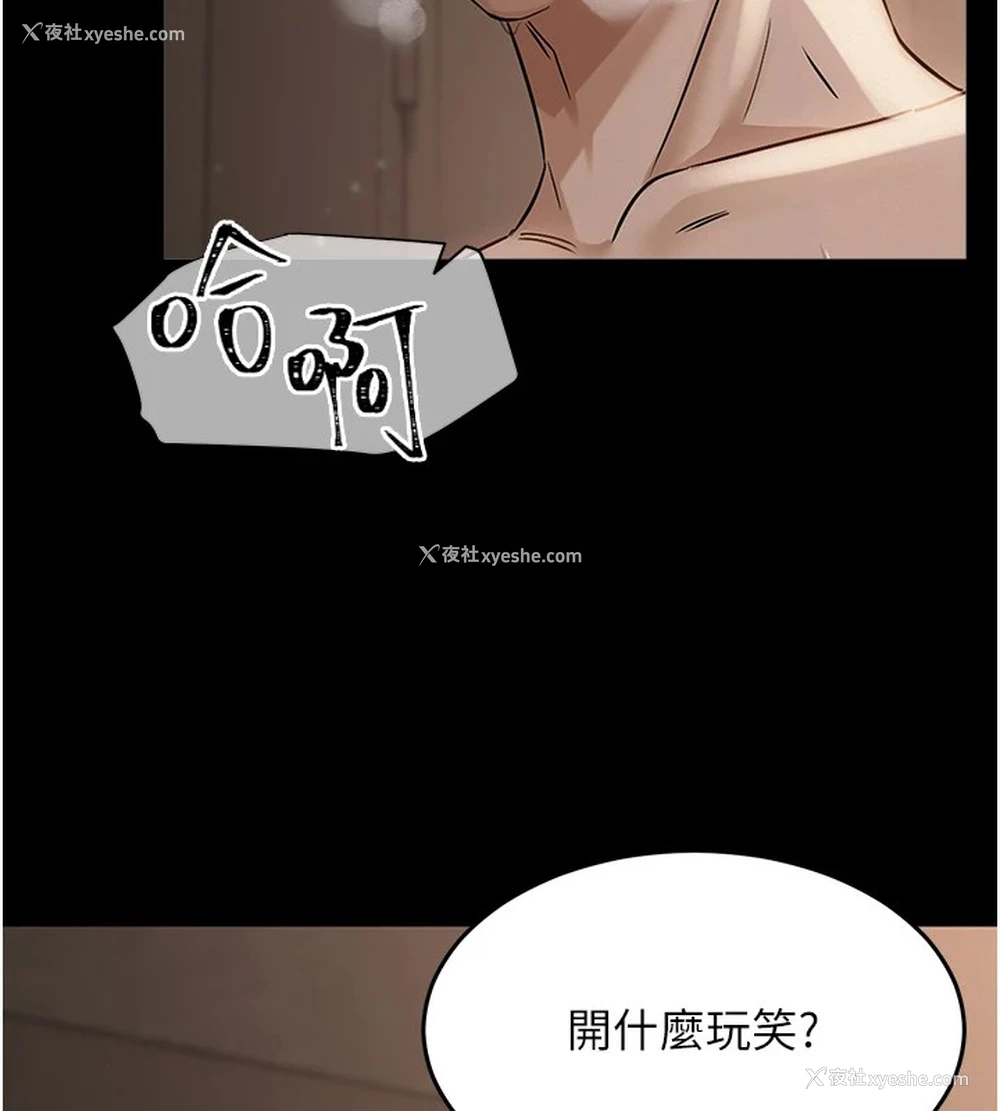 14P - 网红女老师