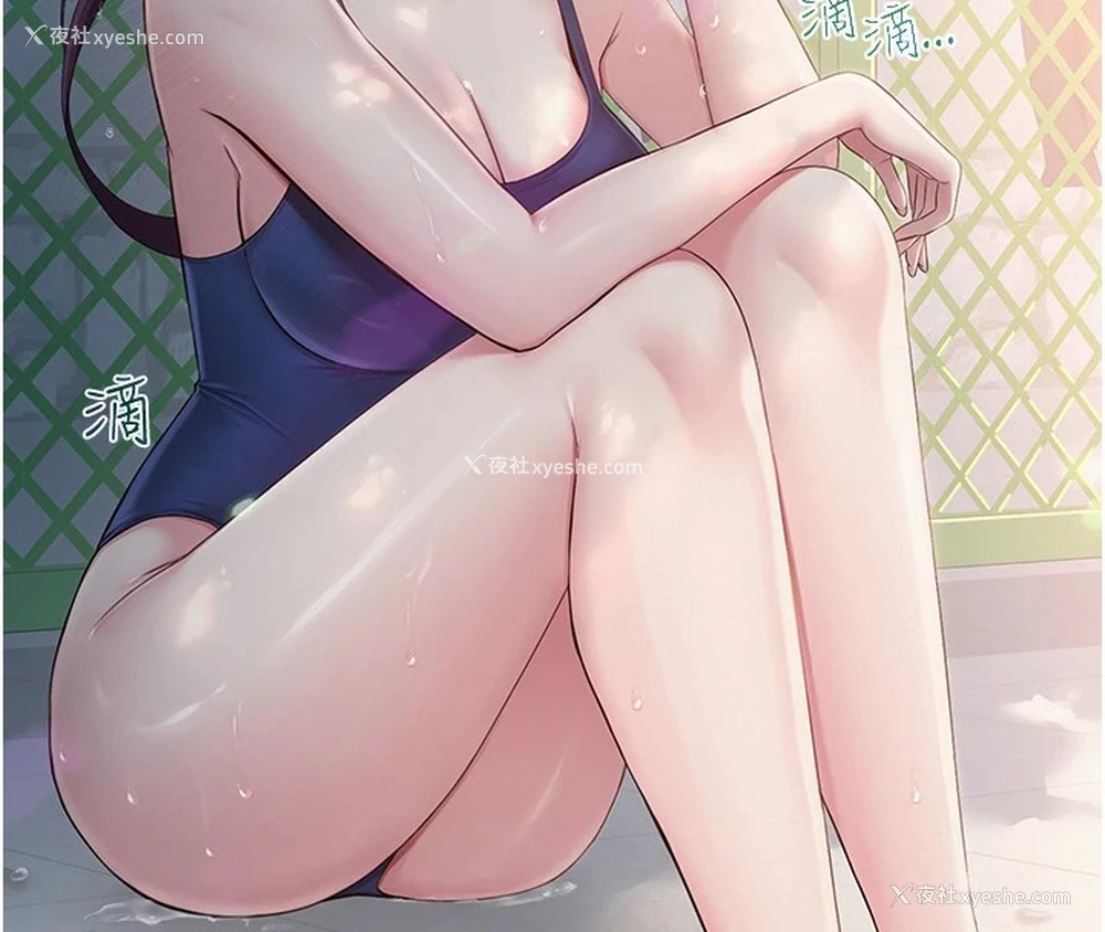 151P - 网红女老师