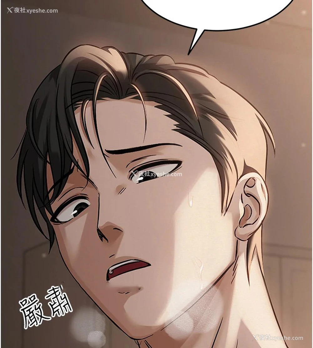 15P - 网红女老师