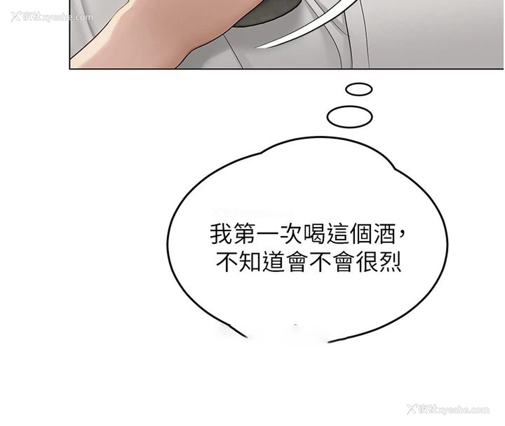 161P - 网红女老师