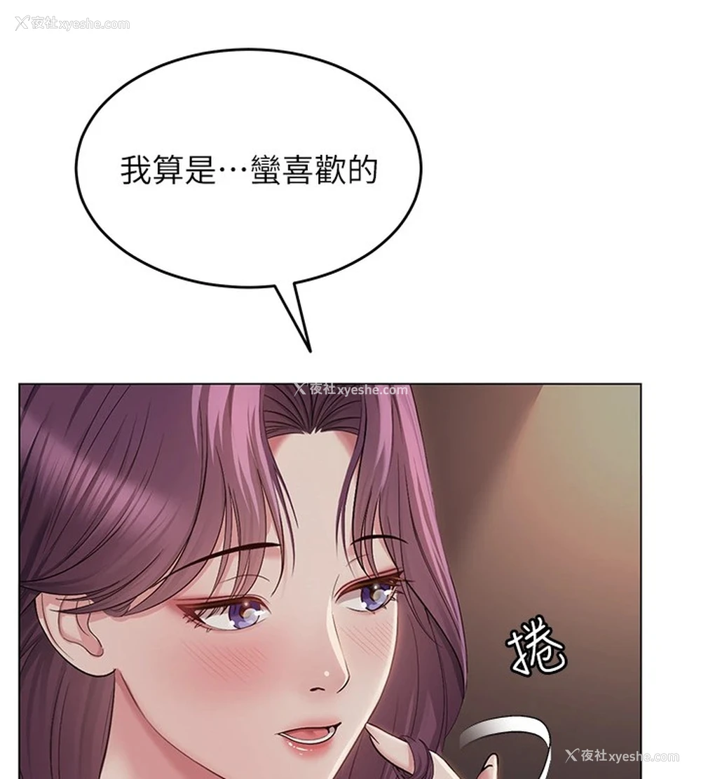 162P - 网红女老师