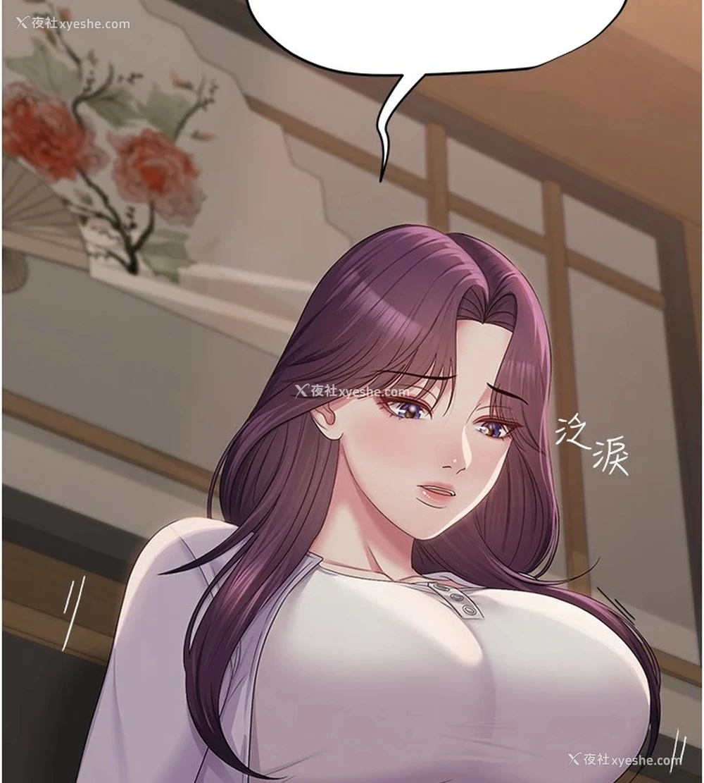 171P - 网红女老师