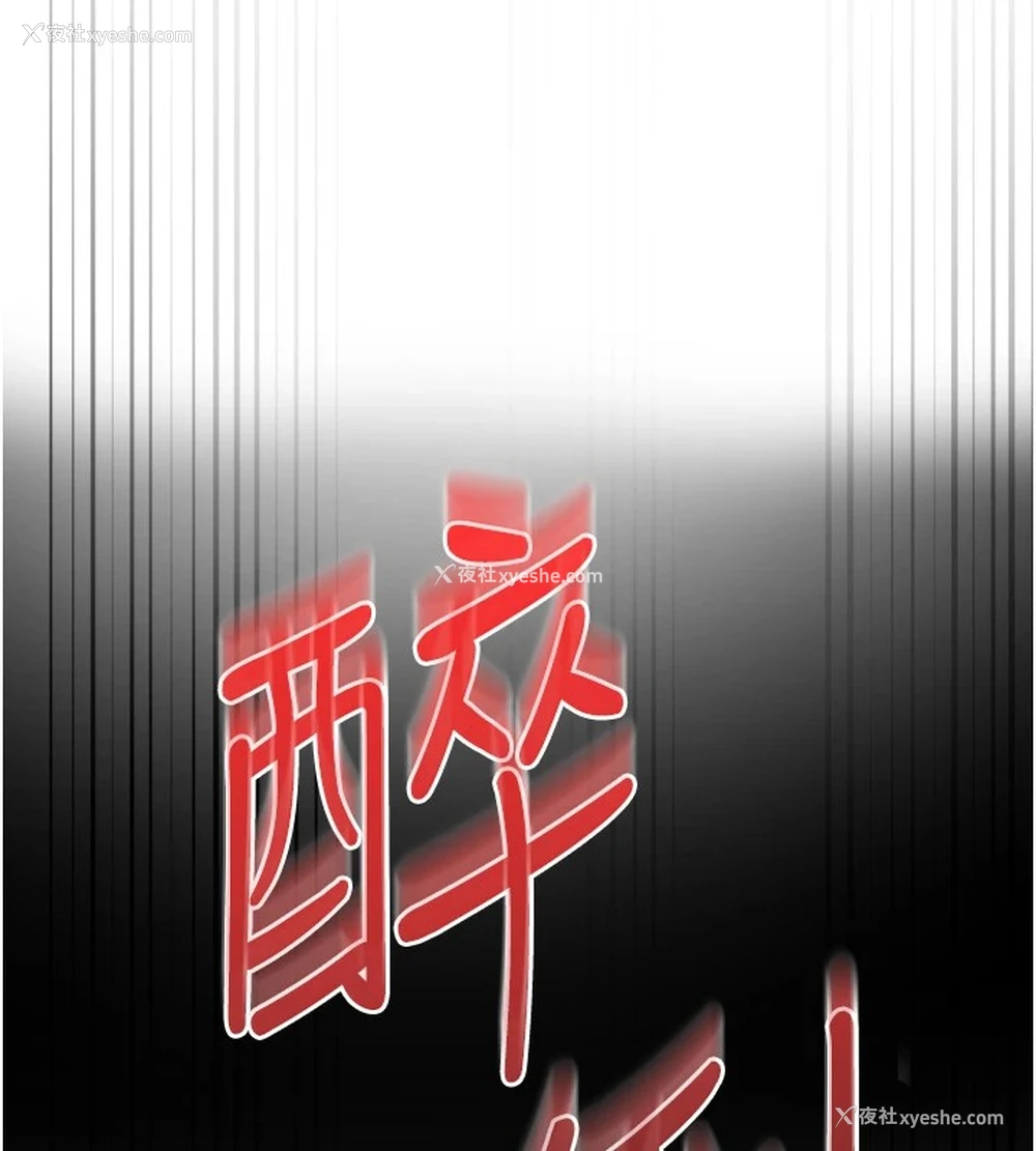 185P - 网红女老师