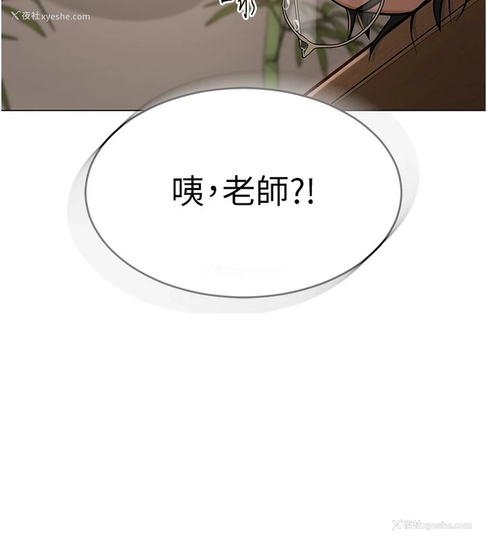 188P - 网红女老师
