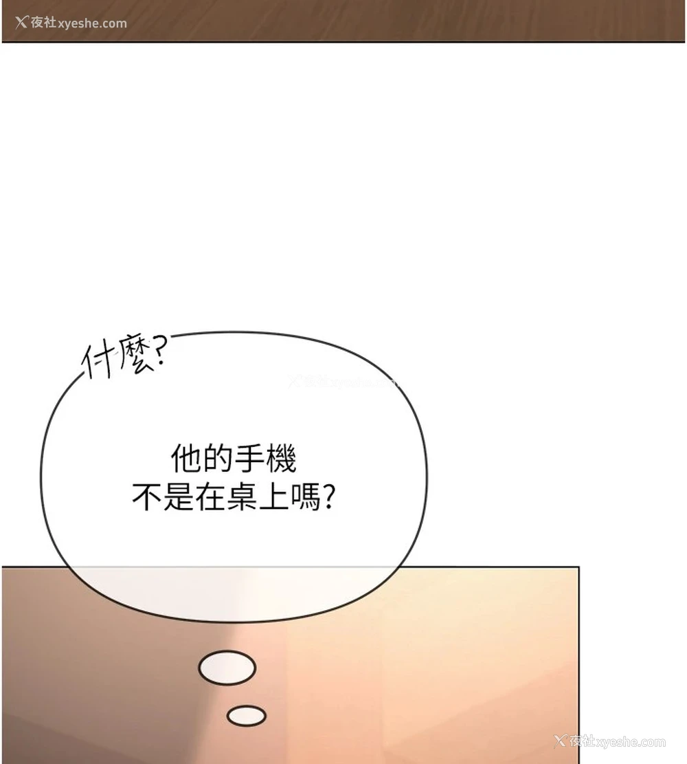 204P - 网红女老师