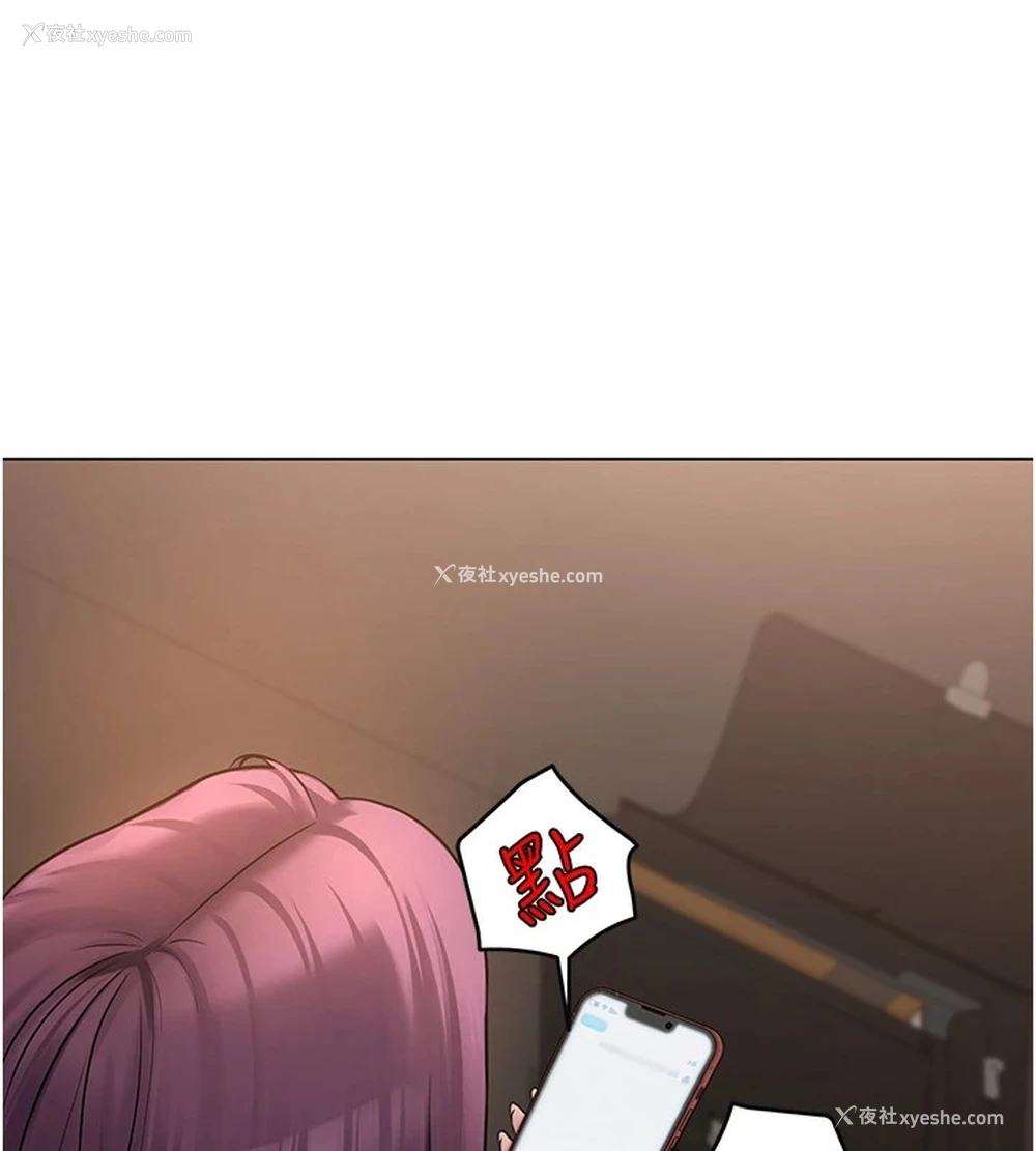 208P - 网红女老师