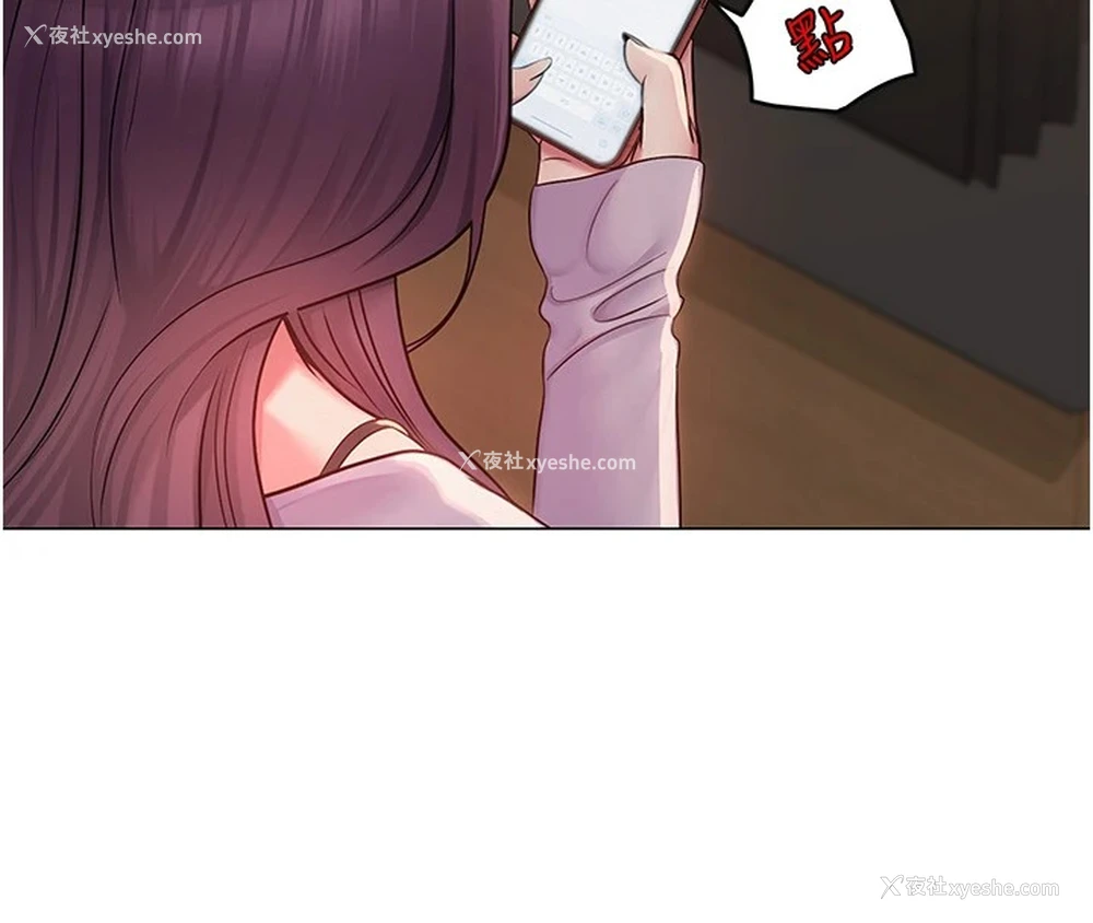 209P - 网红女老师