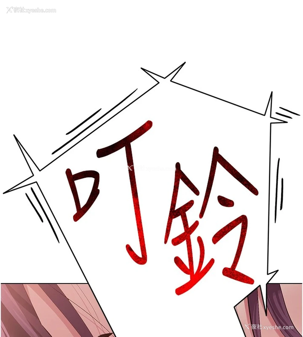 211P - 网红女老师