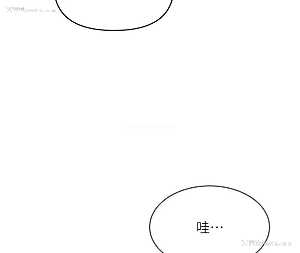 213P - 网红女老师