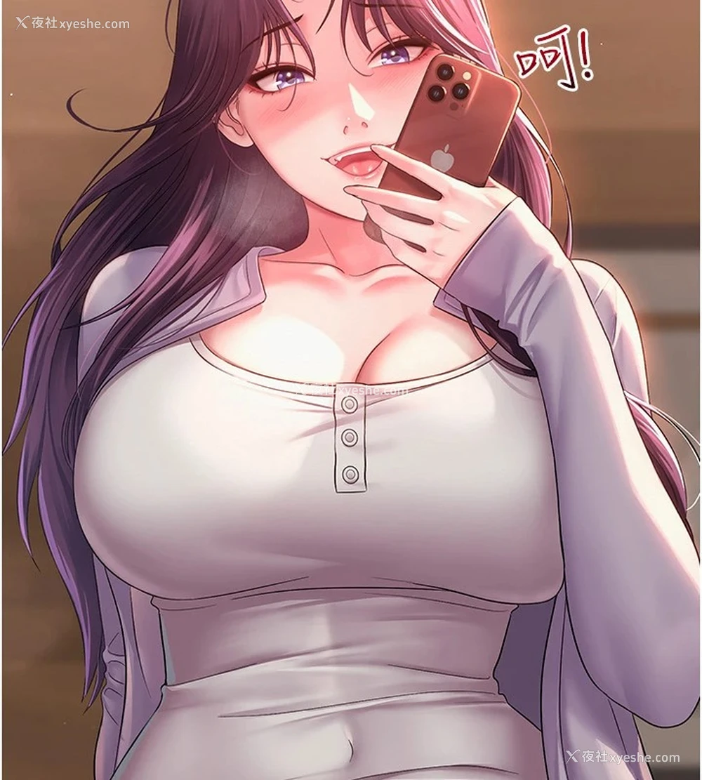 215P - 网红女老师