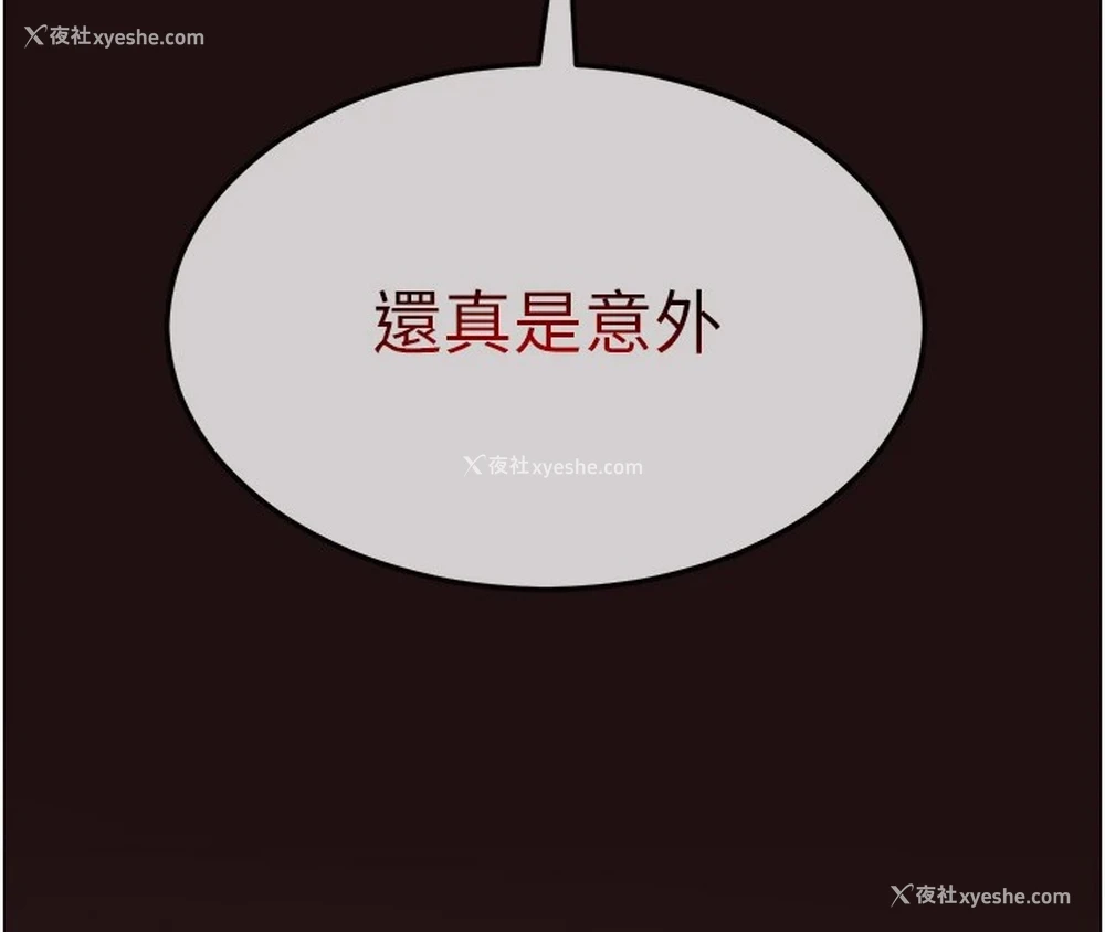 217P - 网红女老师
