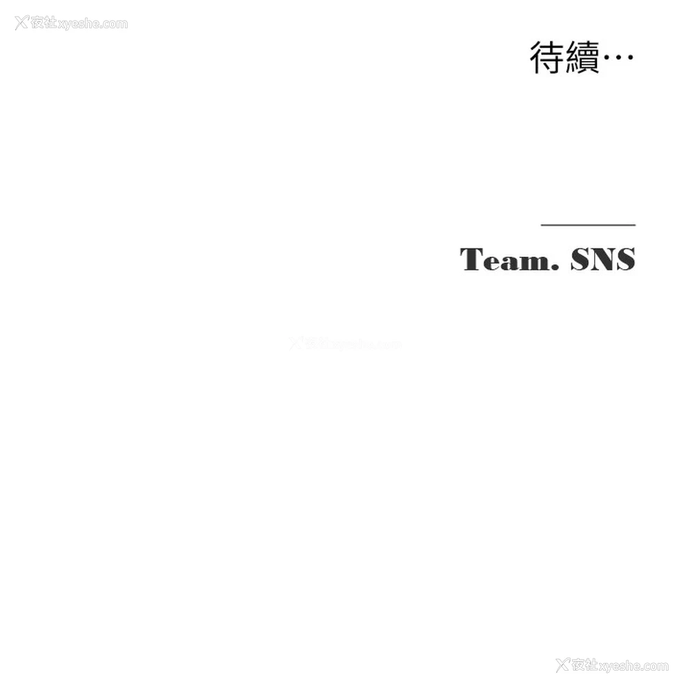 219P - 网红女老师