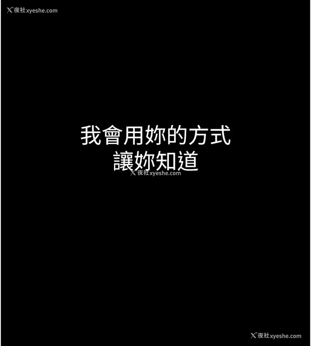 25P - 网红女老师