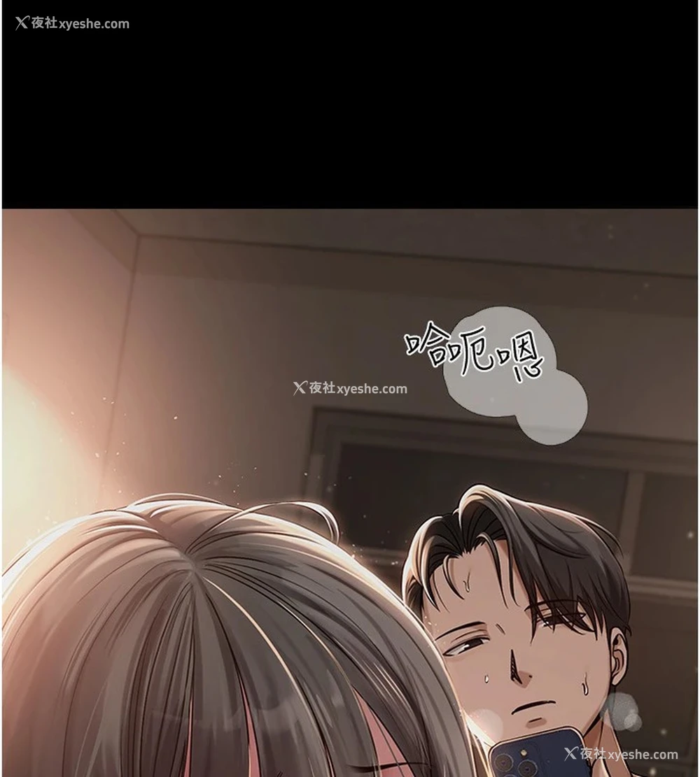 26P - 网红女老师