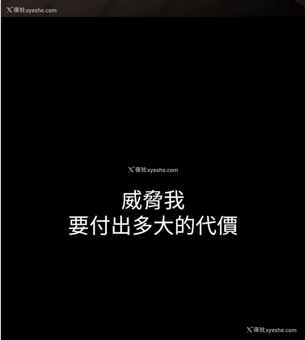29P - 网红女老师