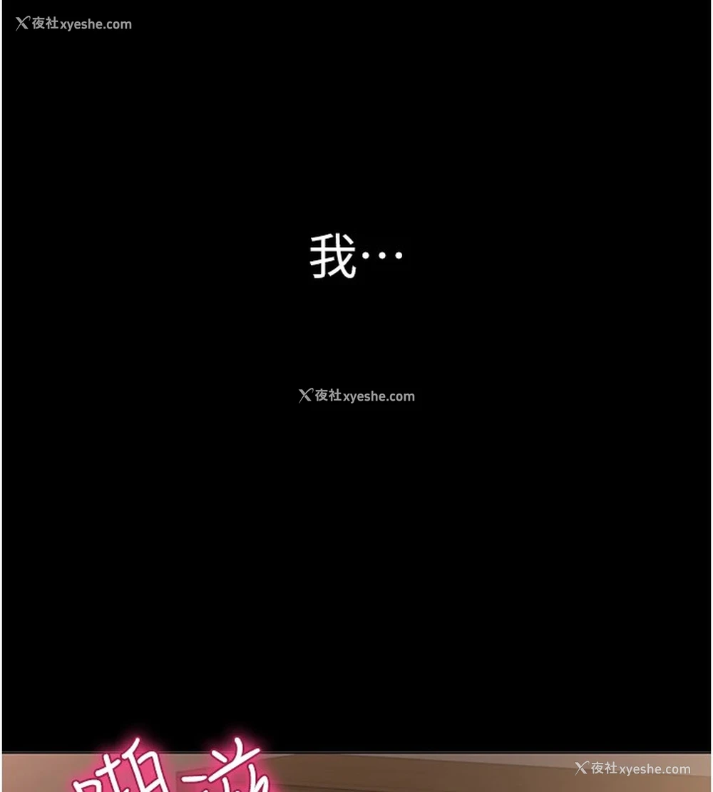 3P - 网红女老师
