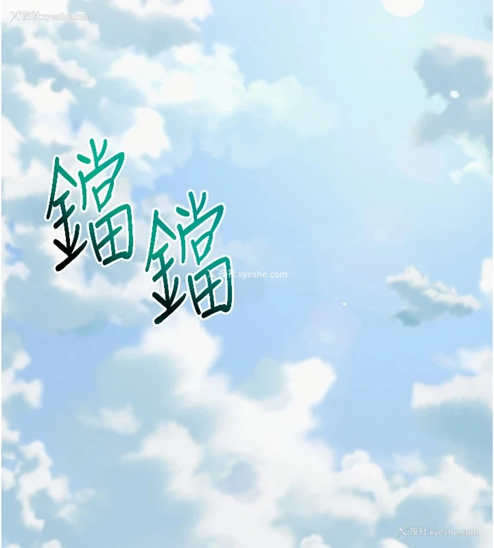 34P - 网红女老师