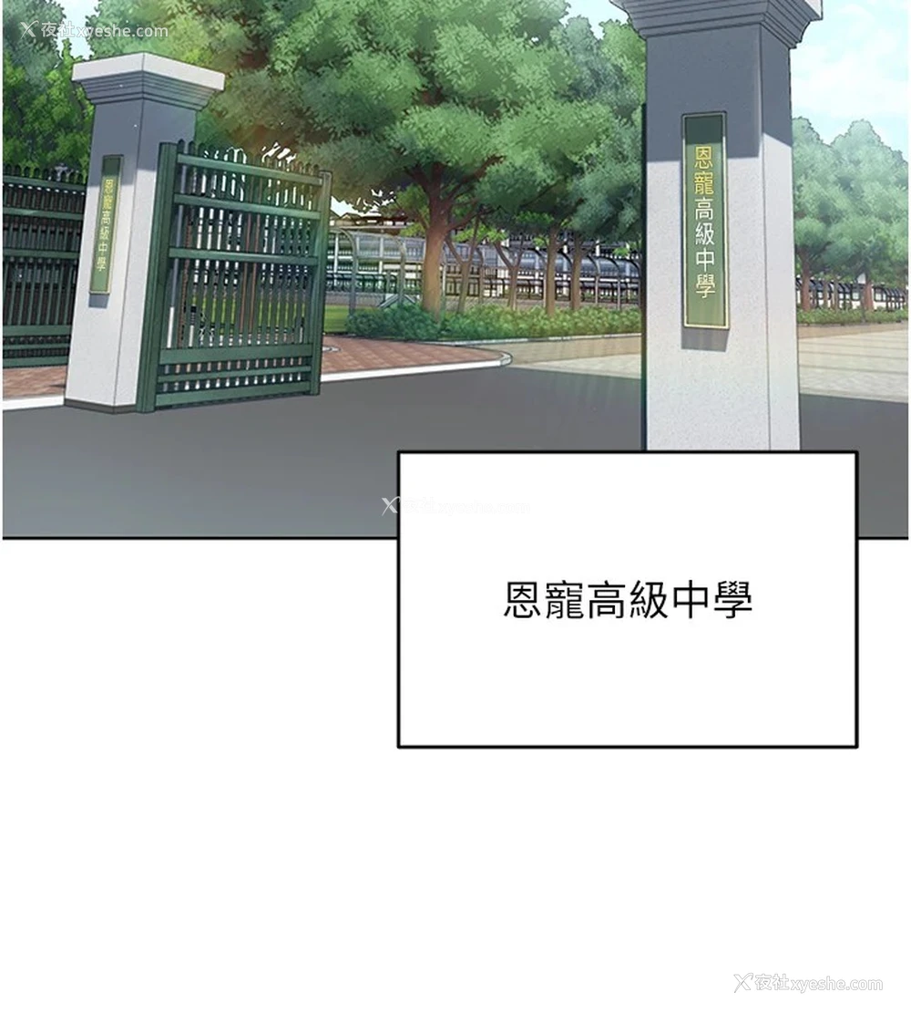 37P - 网红女老师