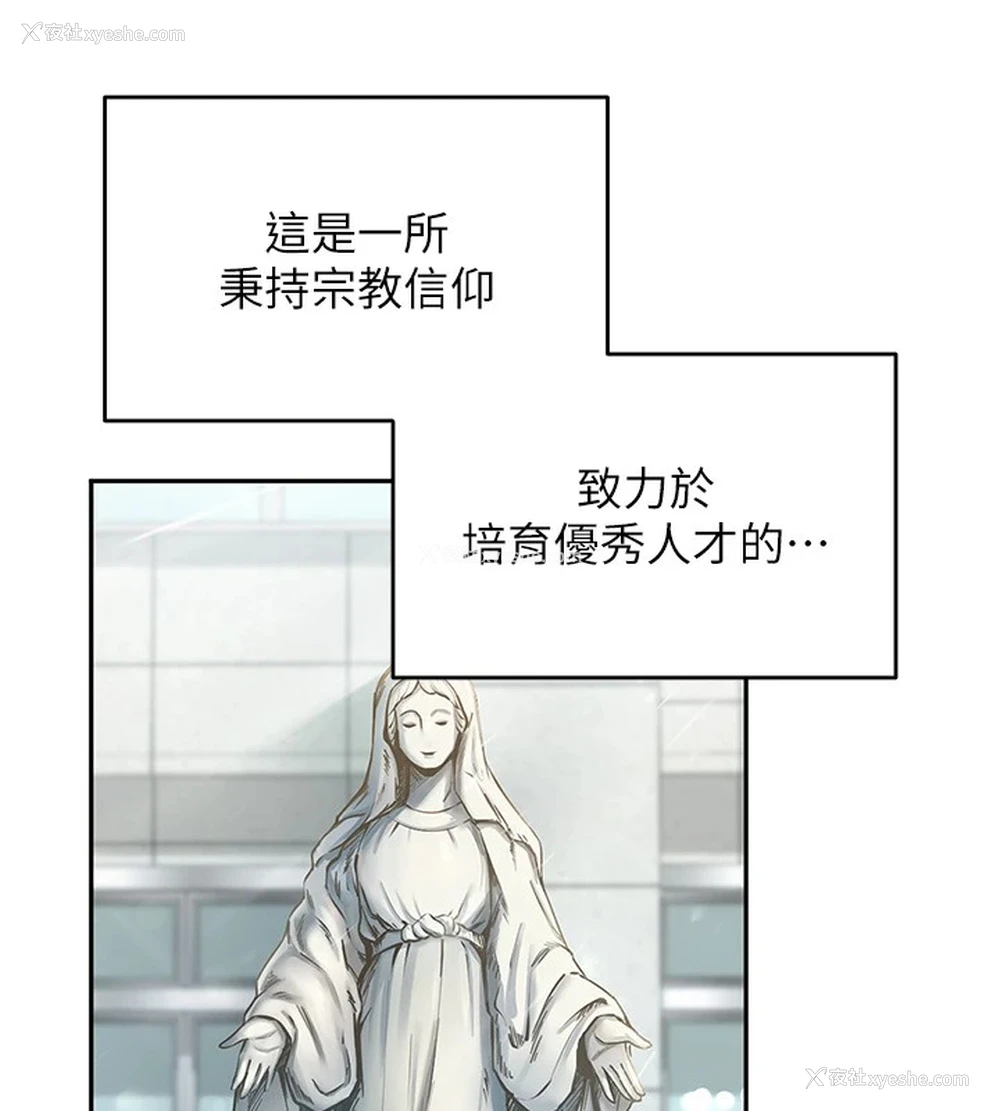 38P - 网红女老师