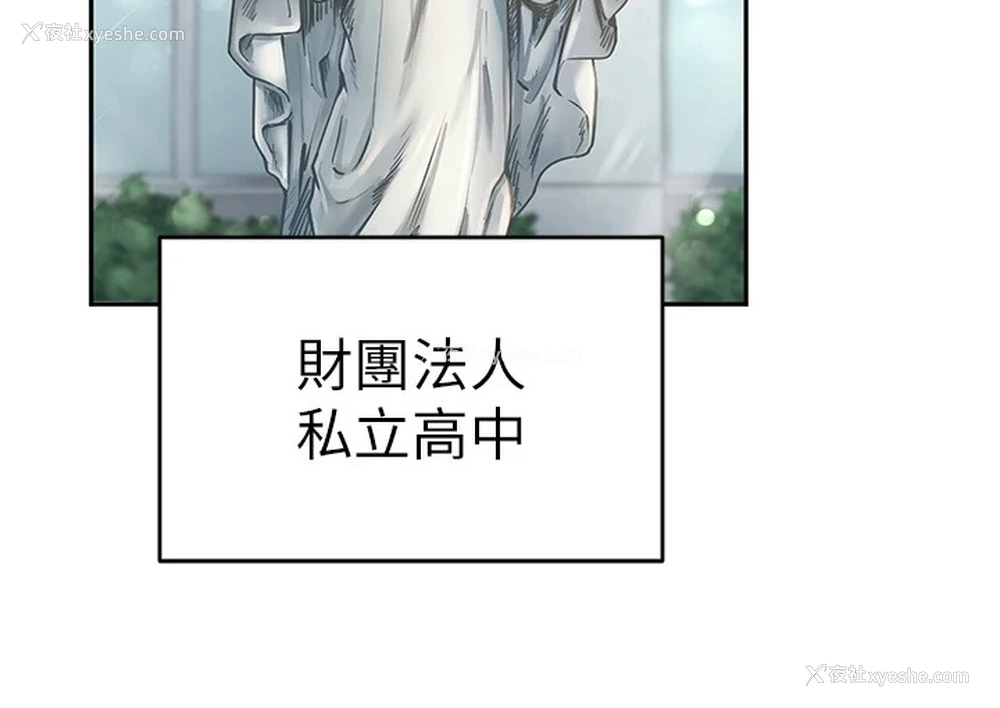 39P - 网红女老师