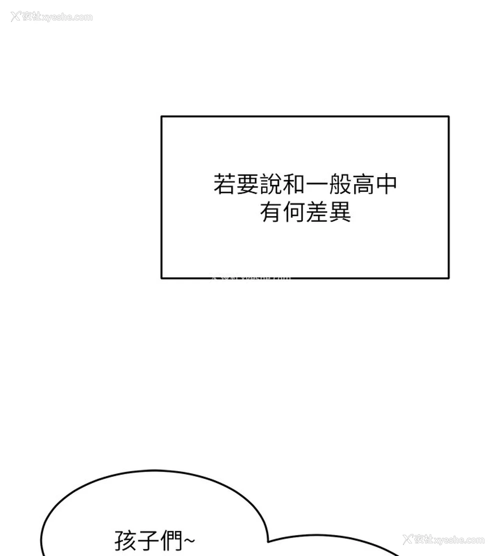 40P - 网红女老师