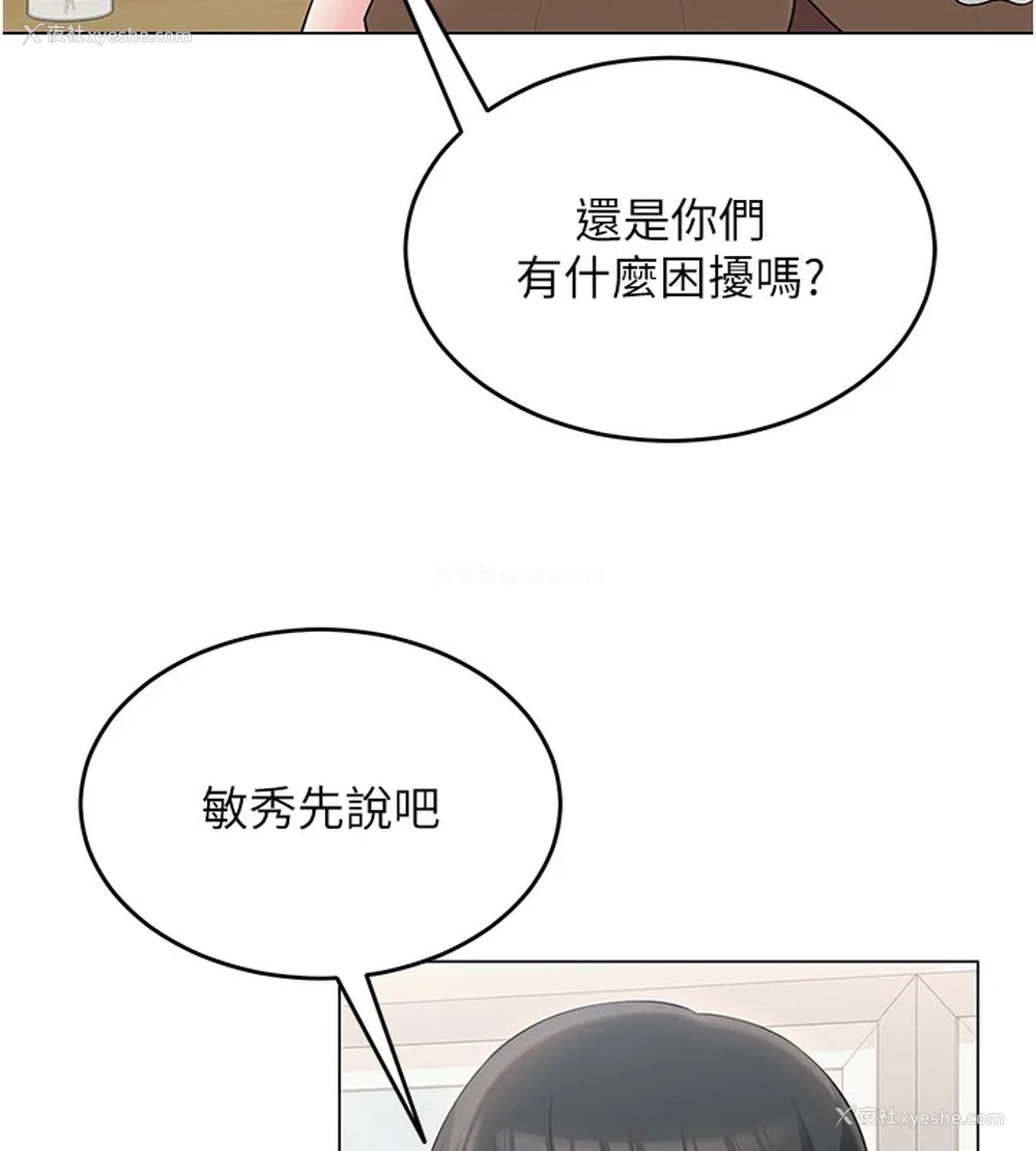 42P - 网红女老师