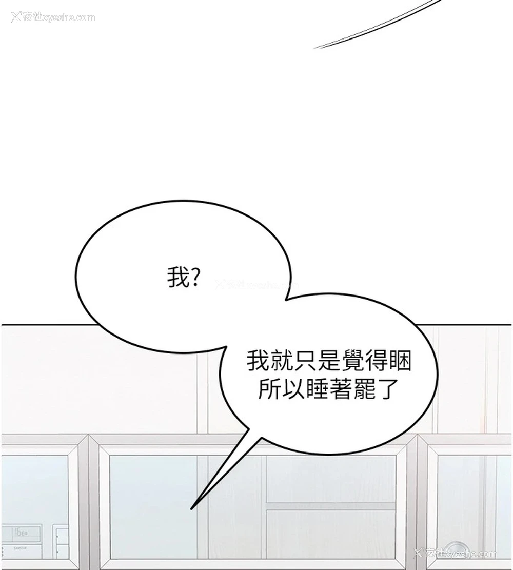 44P - 网红女老师
