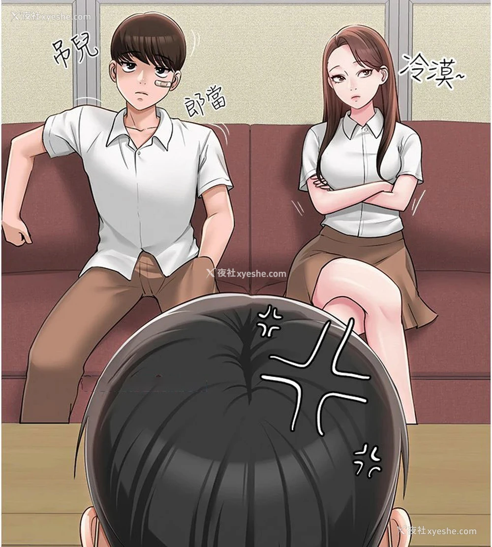 45P - 网红女老师