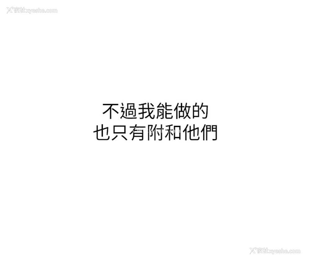47P - 网红女老师