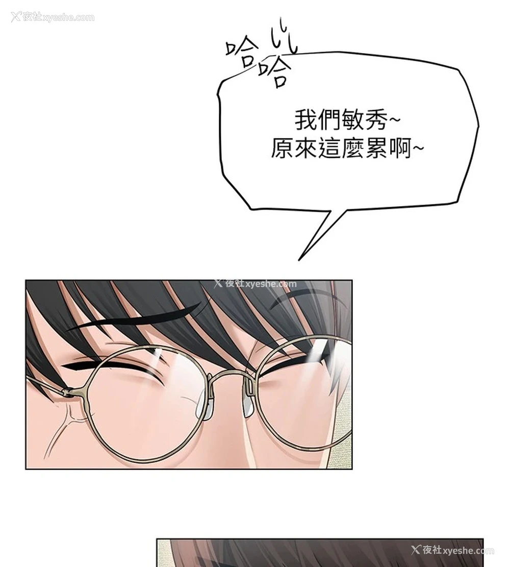 48P - 网红女老师