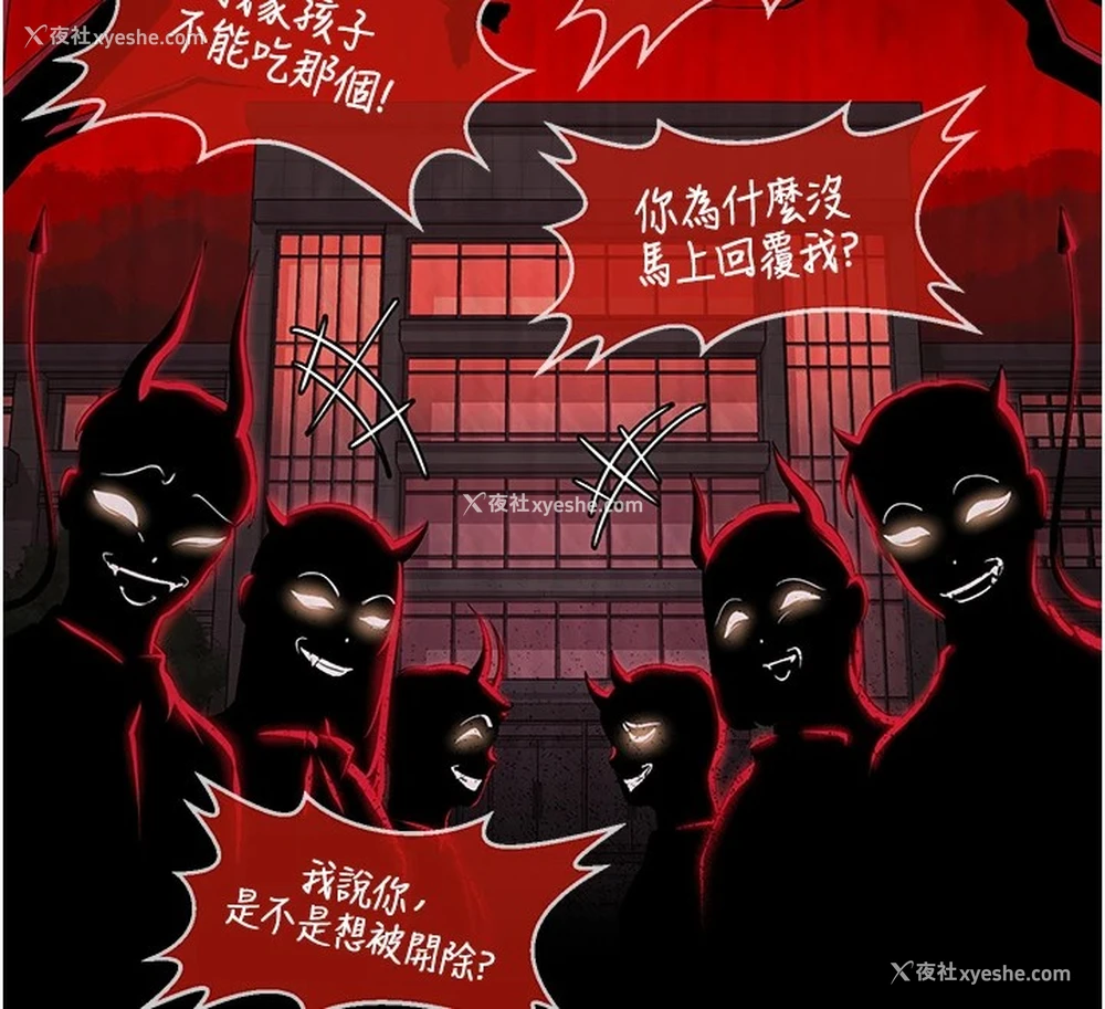 51P - 网红女老师