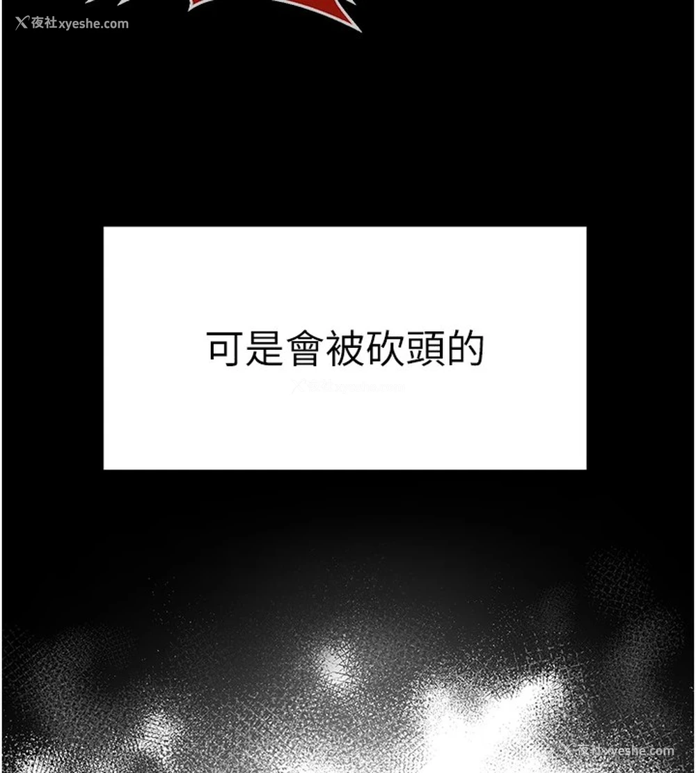 52P - 网红女老师