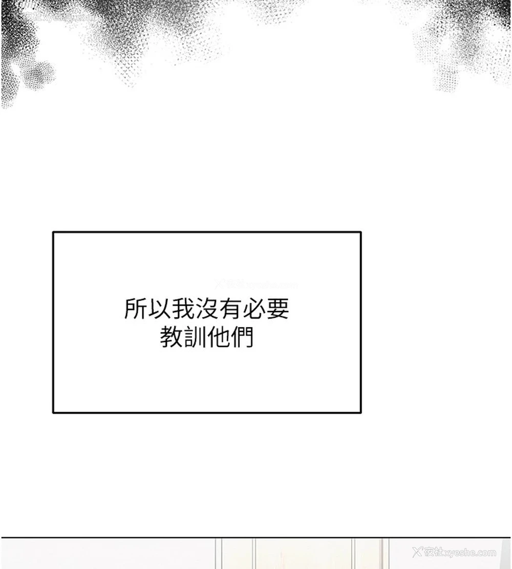 53P - 网红女老师