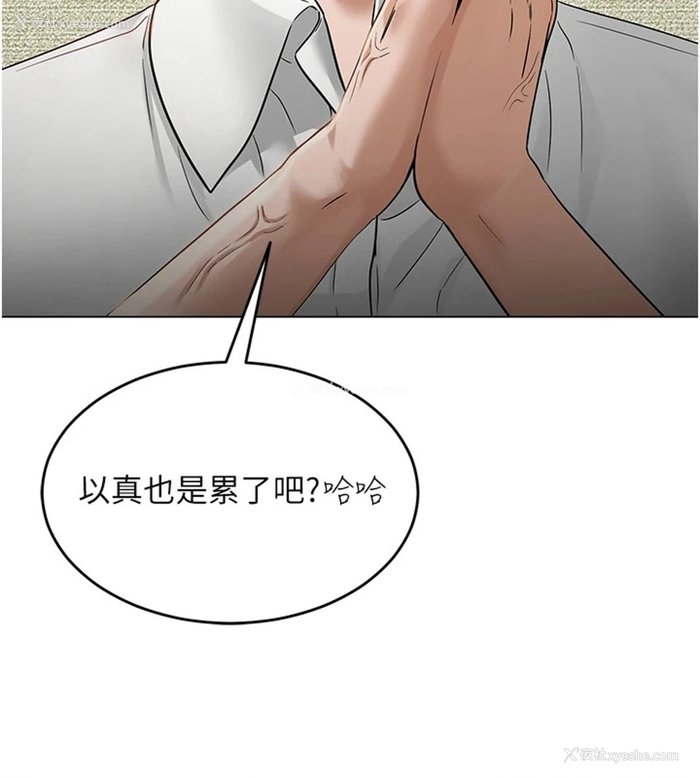 57P - 网红女老师