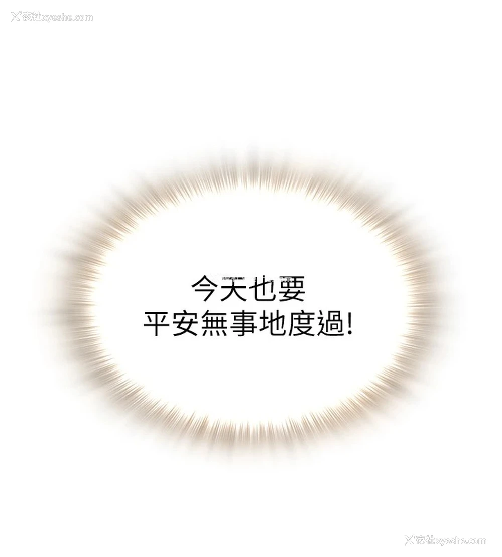 58P - 网红女老师