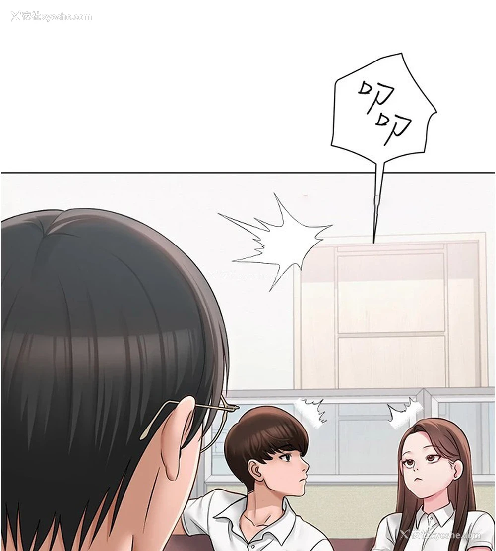 59P - 网红女老师