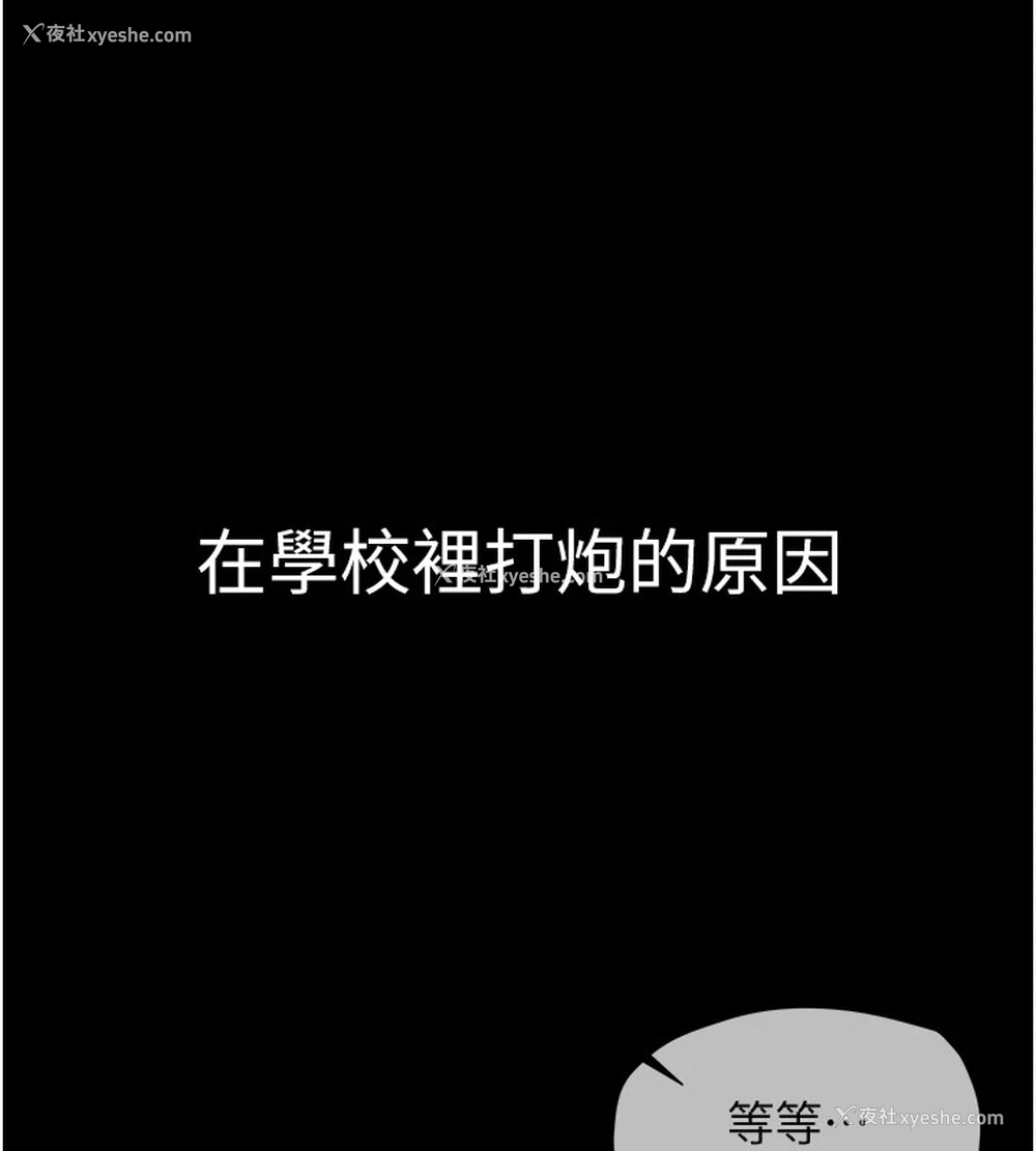 5P - 网红女老师