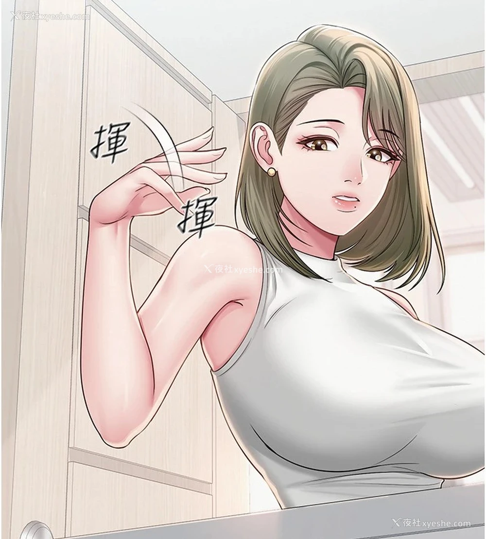 62P - 网红女老师
