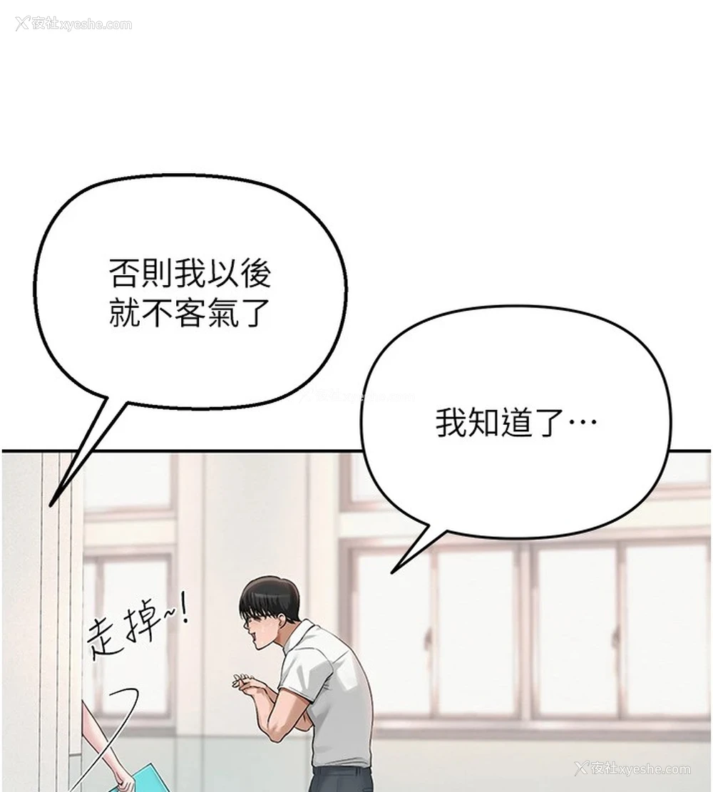 69P - 网红女老师