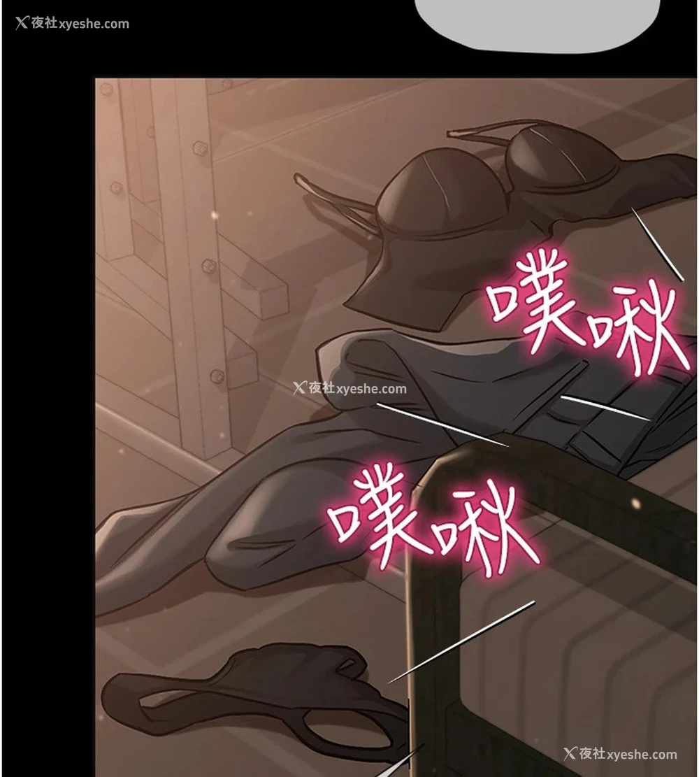 6P - 网红女老师