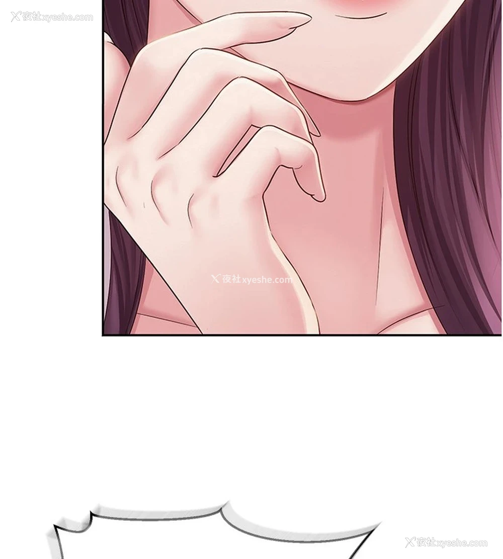 78P - 网红女老师