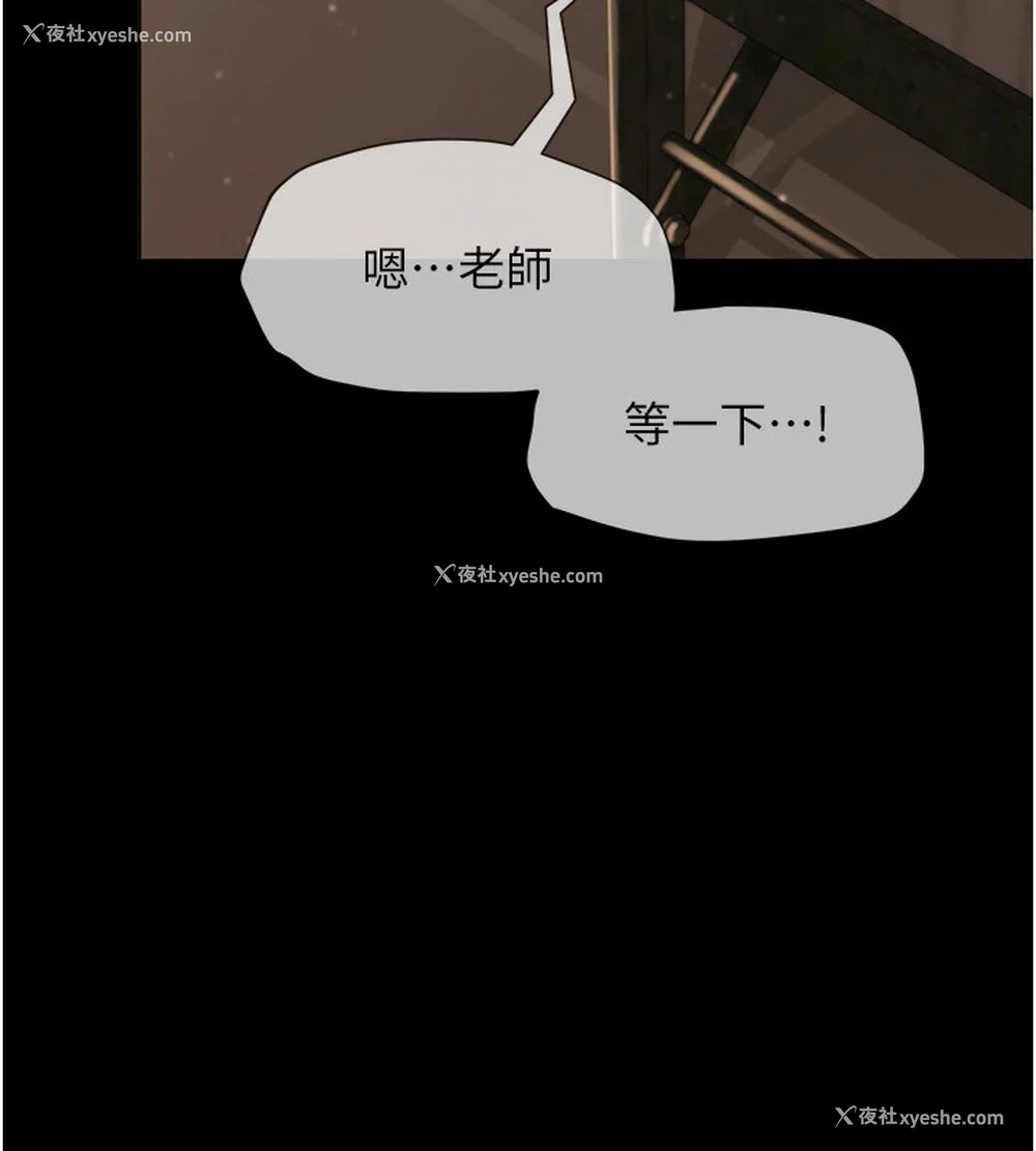 7P - 网红女老师