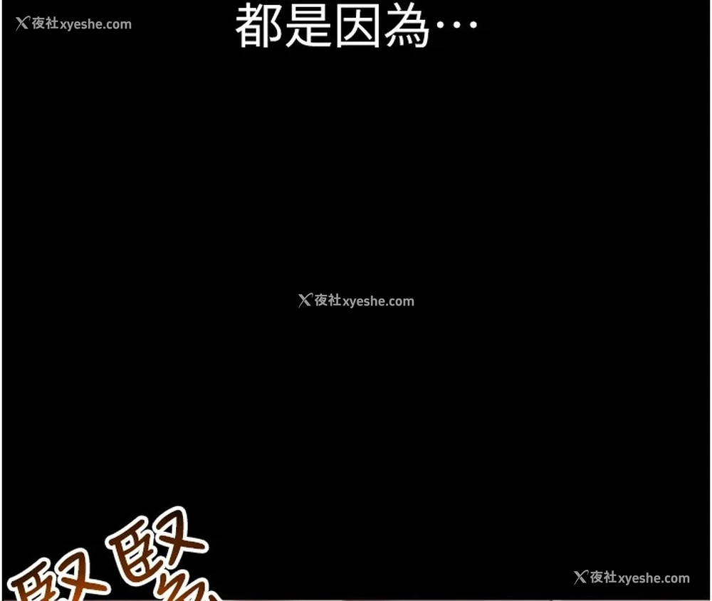 8P - 网红女老师