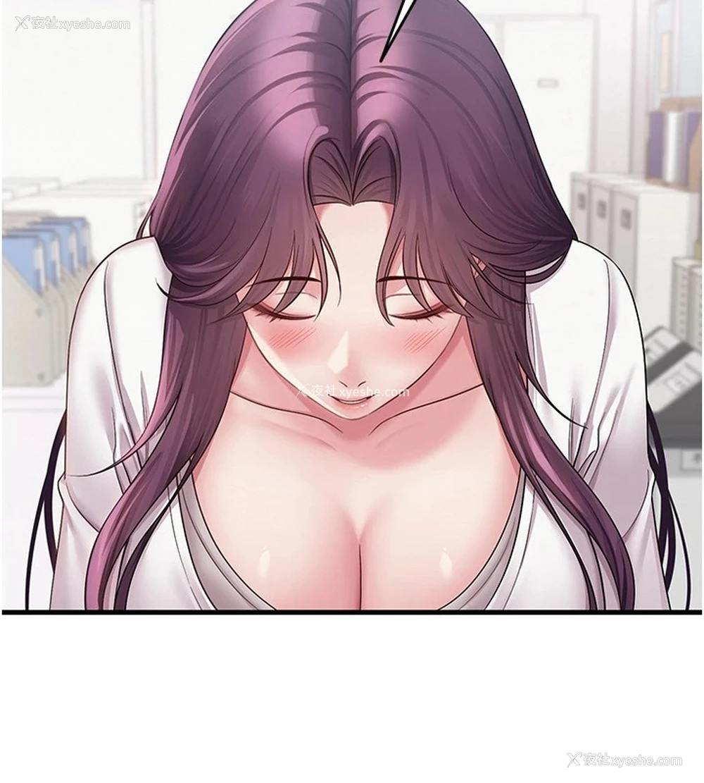 83P - 网红女老师