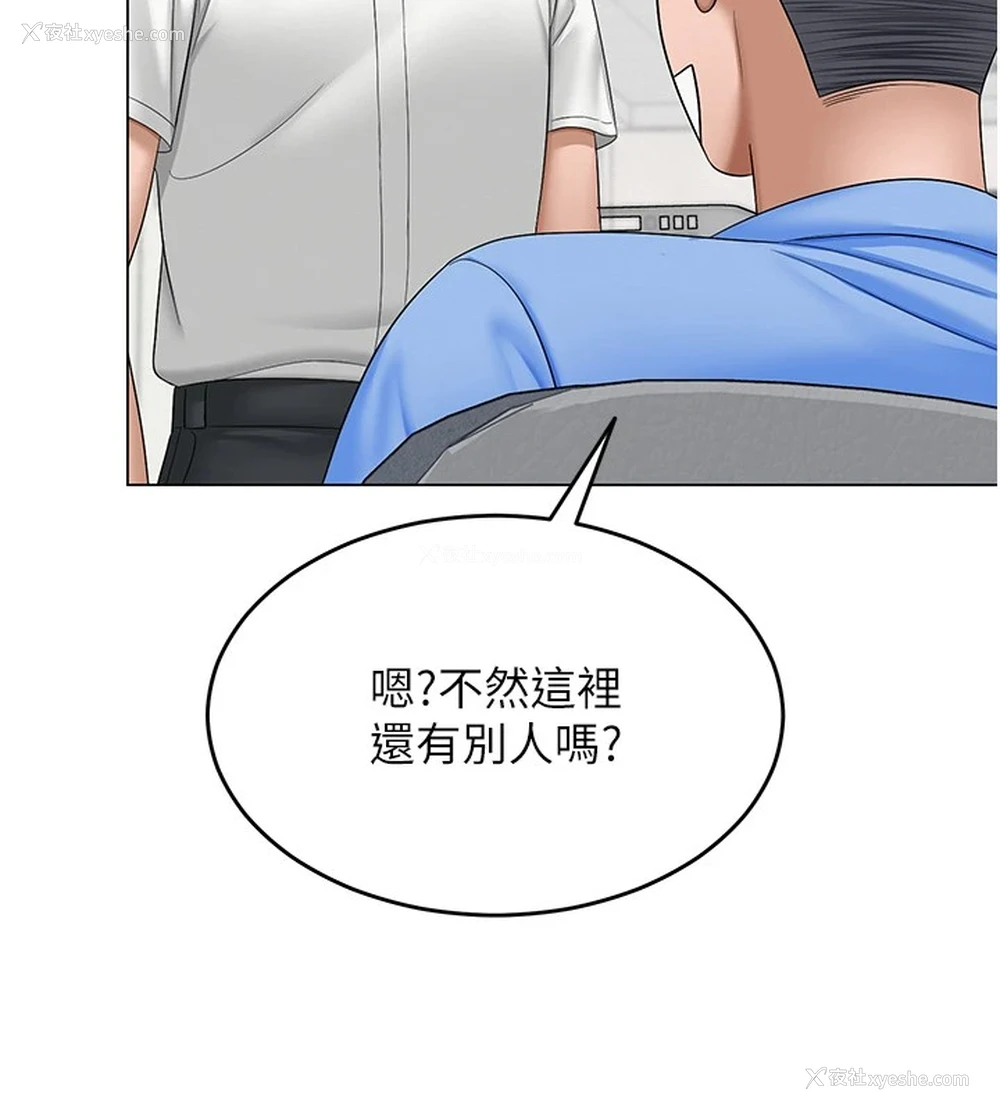 89P - 网红女老师