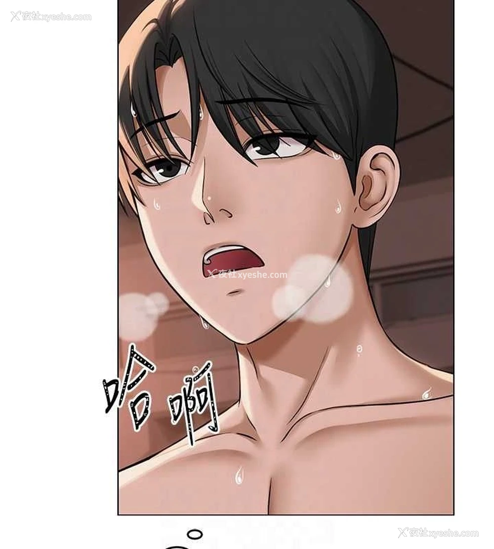 100P - 网红女老师