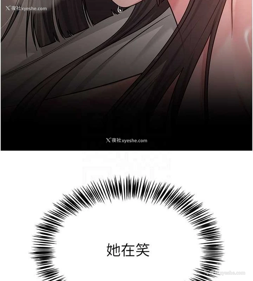 109P - 网红女老师