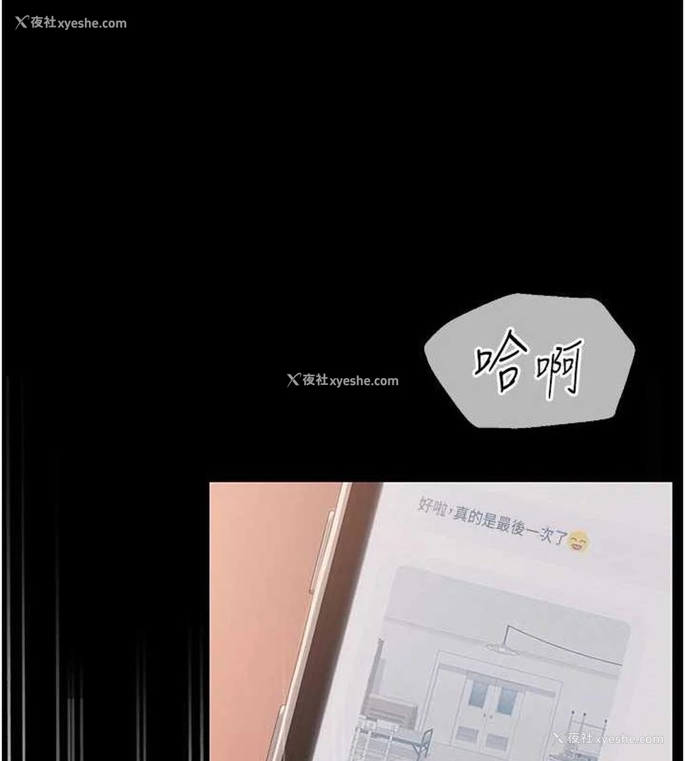10P - 网红女老师