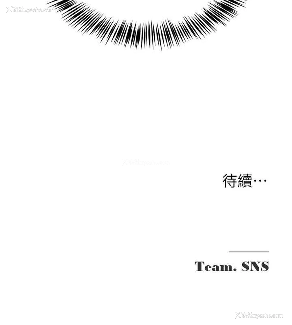 110P - 网红女老师