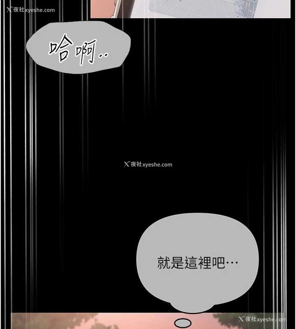 11P - 网红女老师